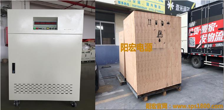 350KVA和100KVA三相变频电源配套郑州某设备厂 准备发货.jpg